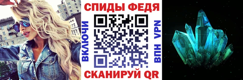 Купить  Пустошка  Амфетамин 97% 
