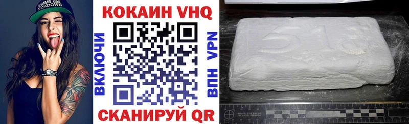 Купить закладки  Пустошка  Cocaine Колумбийский 