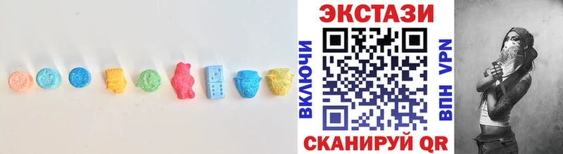 Купить закладки  Пустошка  ЭКСТАЗИ 300 mg 