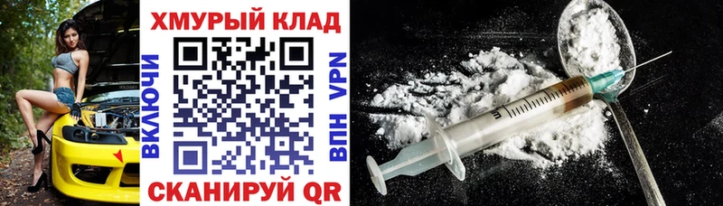 Купить закладки  Пустошка  Героин Афган 