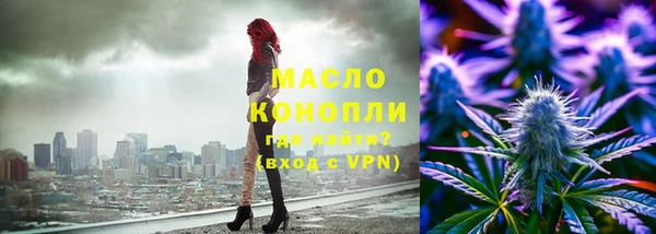 дистиллят марихуана Заволжск