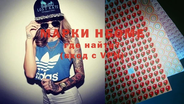 дистиллят марихуана Заволжск