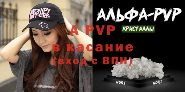 дистиллят марихуана Заволжск