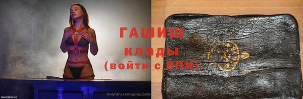 меф VHQ Заволжье