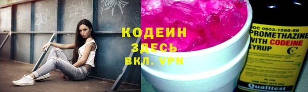 дистиллят марихуана Заволжск