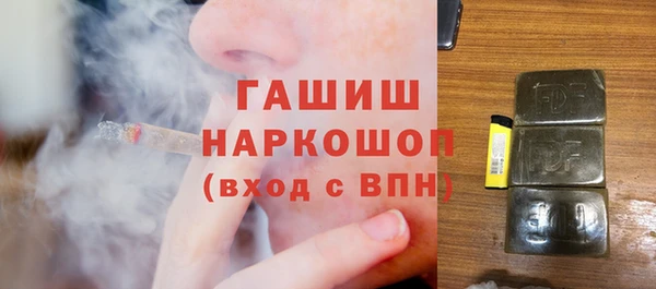 меф VHQ Заволжье