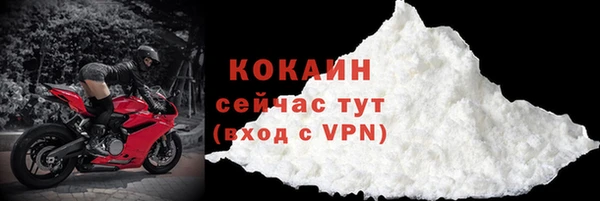 меф VHQ Заволжье