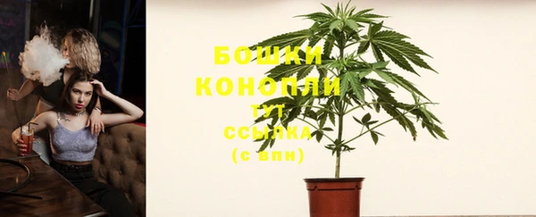 дистиллят марихуана Заволжск
