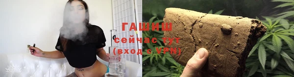 меф VHQ Заволжье
