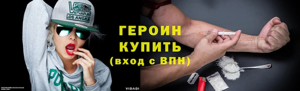 дистиллят марихуана Заволжск