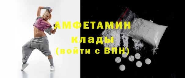 меф VHQ Заволжье