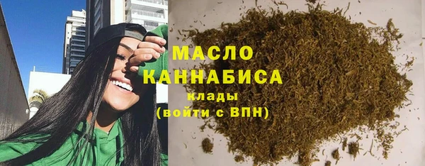 дистиллят марихуана Заволжск