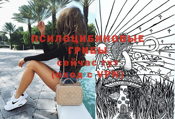 дистиллят марихуана Заволжск