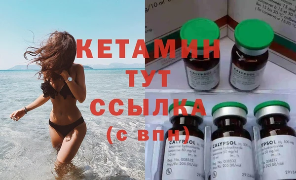 дистиллят марихуана Заволжск