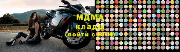 дистиллят марихуана Заволжск