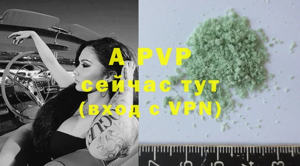 меф VHQ Заволжье