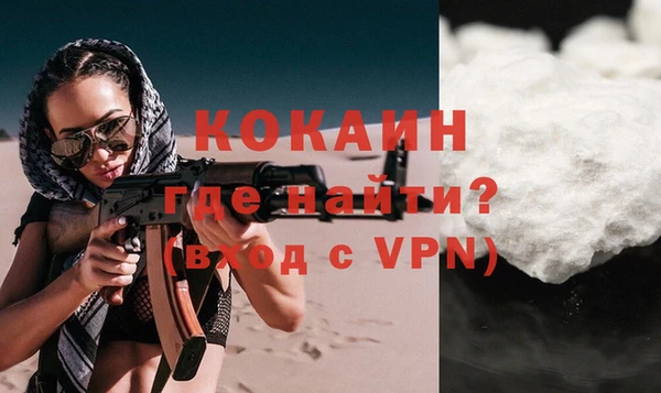 меф VHQ Заволжье