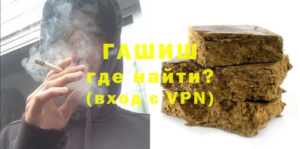 меф VHQ Заволжье