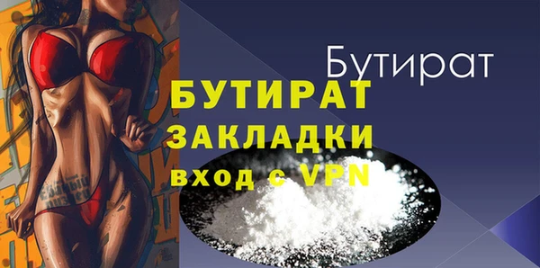 меф VHQ Заволжье