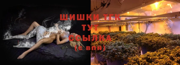 меф VHQ Заволжье