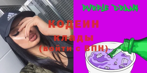 дистиллят марихуана Заволжск