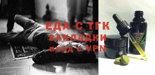 меф VHQ Заволжье
