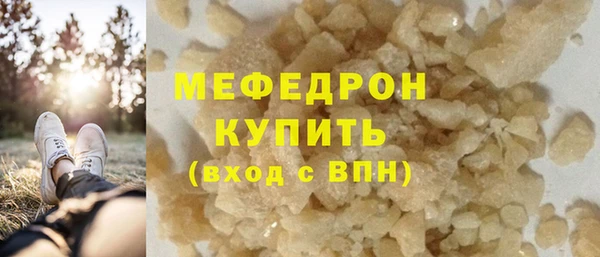 меф VHQ Заволжье