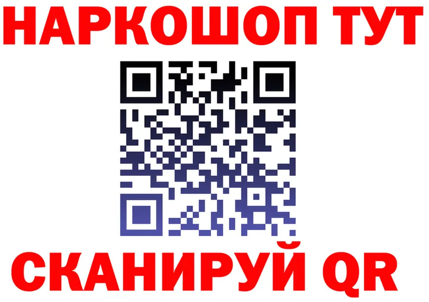 ГАШ Изолятор ссылки shop OMG Пустошка