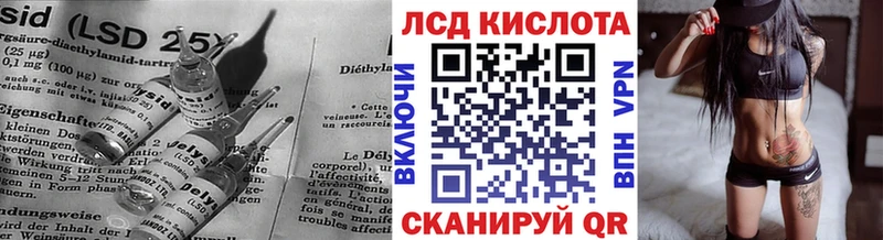 Купить  Пустошка  ЛСД экстази ecstasy 