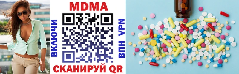 Купить закладки  Пустошка  MDMA молли 