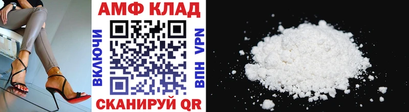 Метамфетамин винт  Купить закладки  Пустошка 