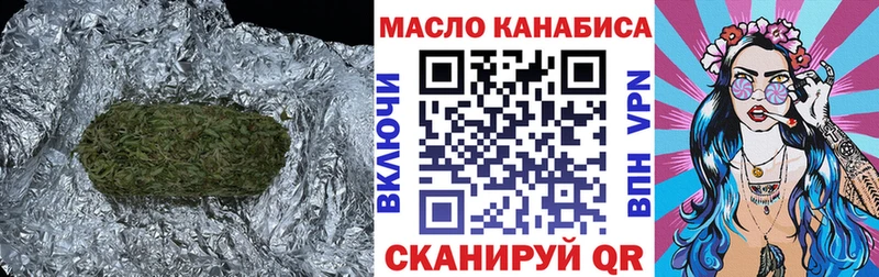 Дистиллят ТГК жижа  Купить  Пустошка 